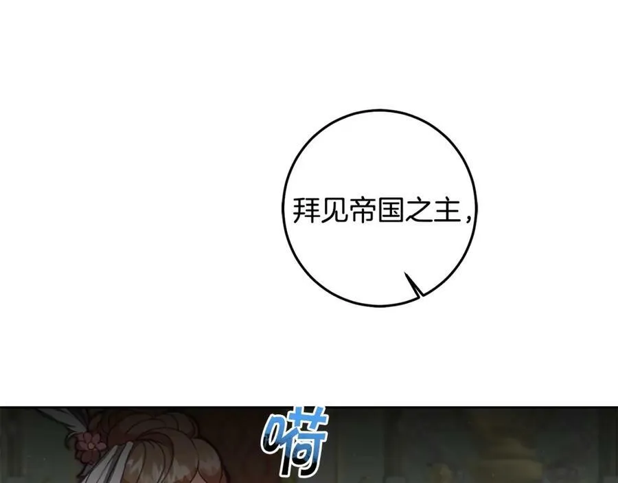 第110话 圈套105