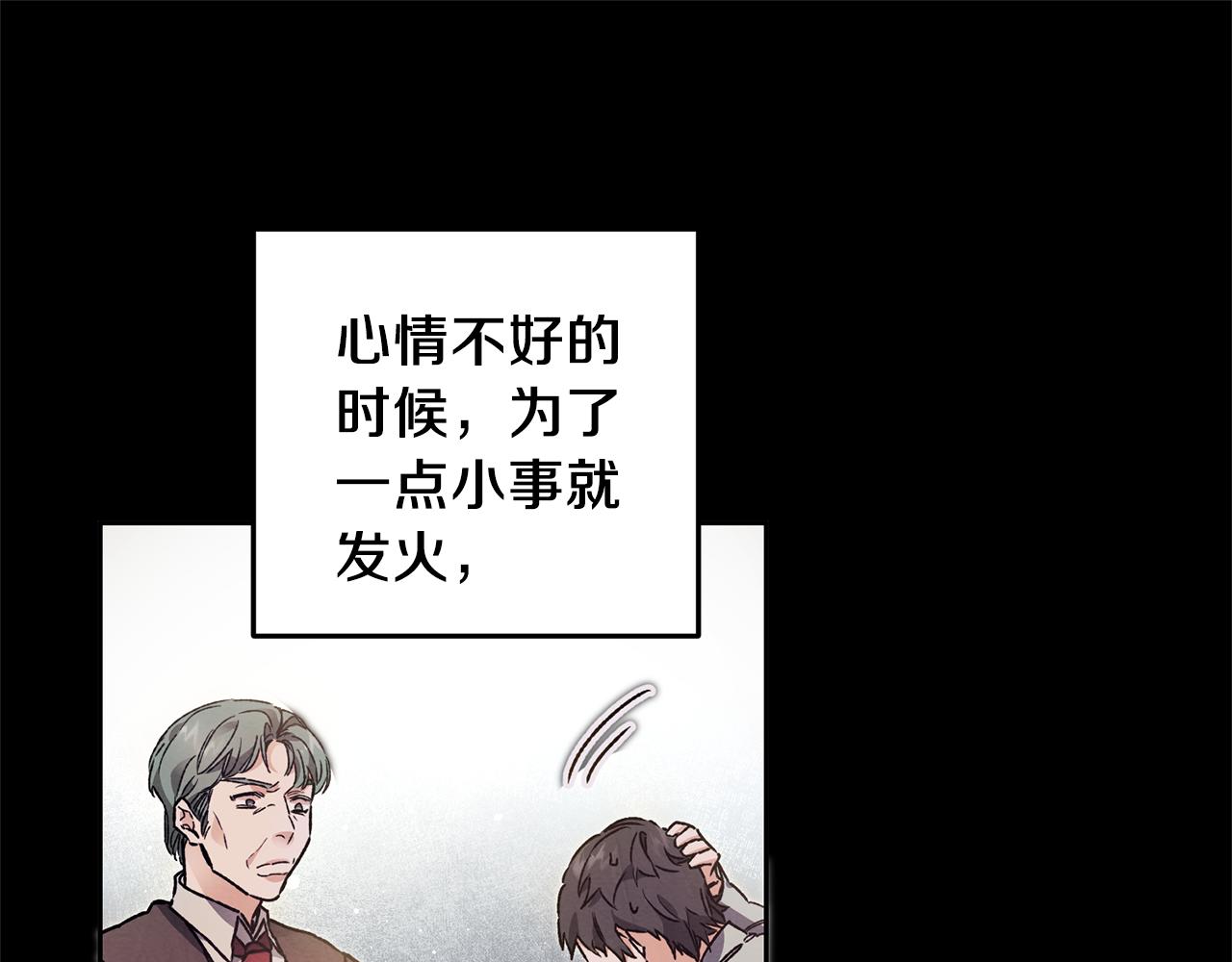 第42话 伴君如伴虎67