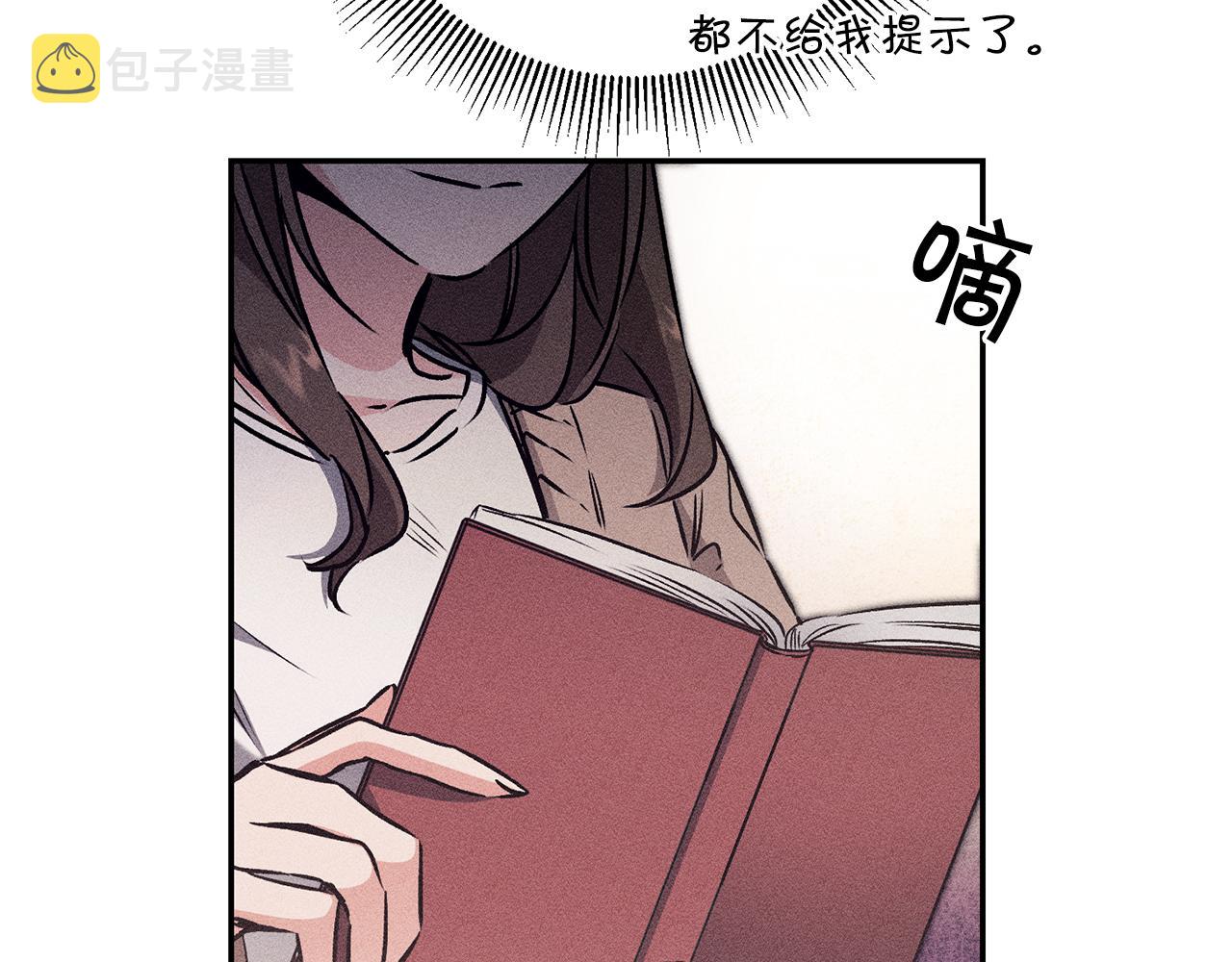 第87话 真相133