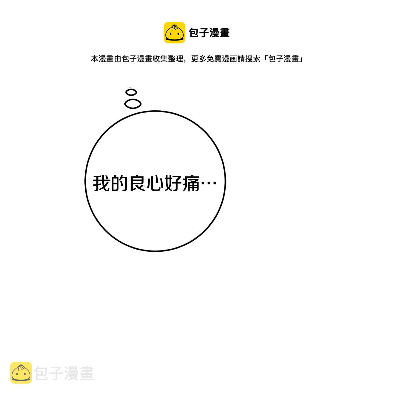 第54话 试探188