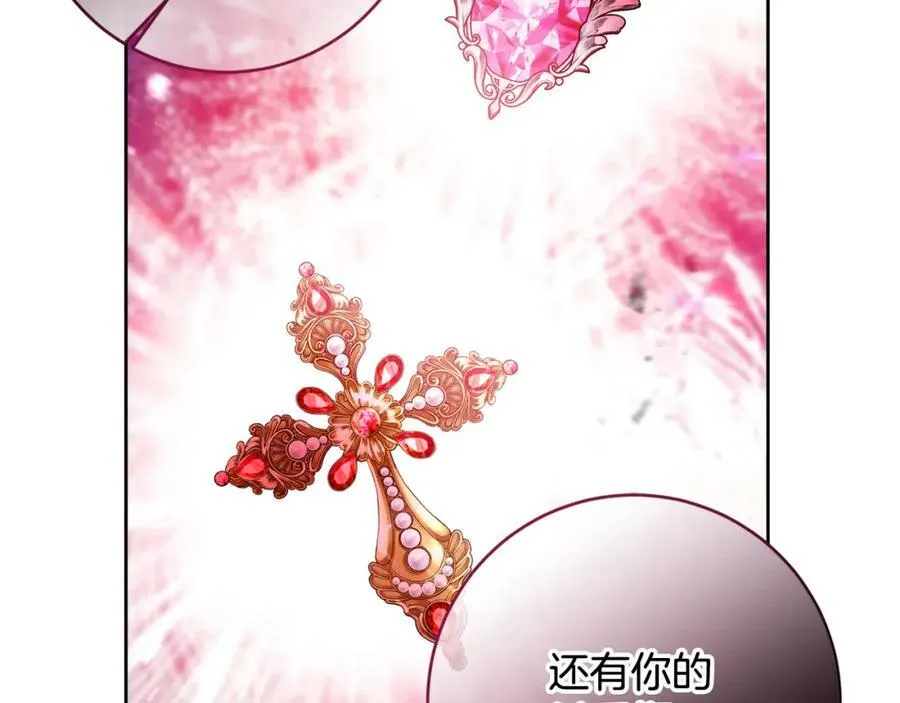 第137话 杀手锏55
