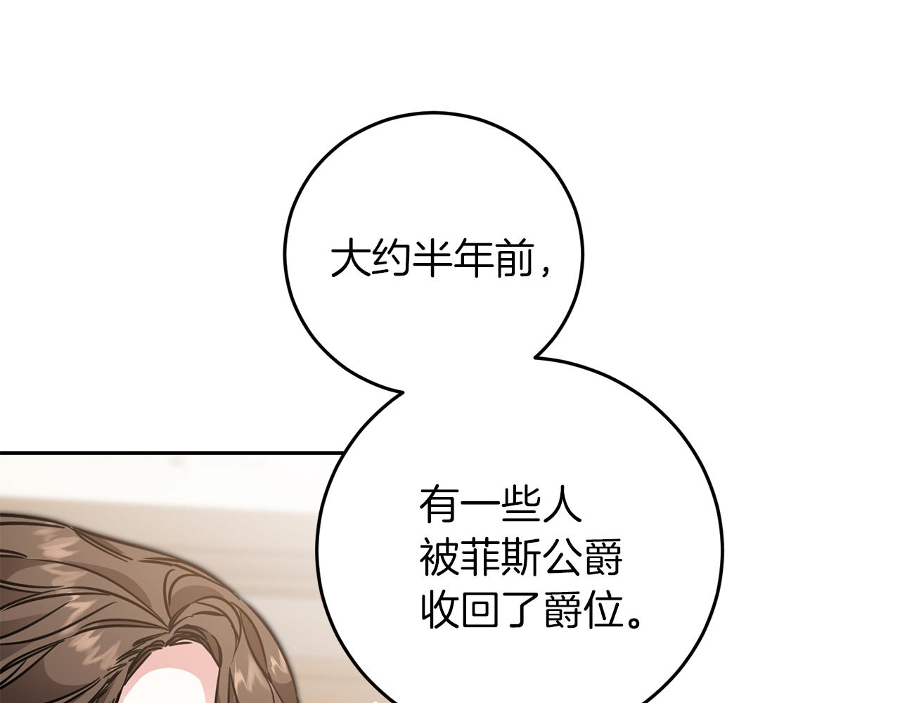 第55话 海盗出没61