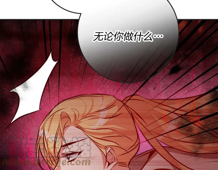 第141话 又被控制？112