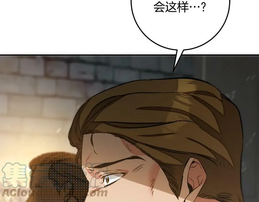 第139话 攻破敌军老巢136
