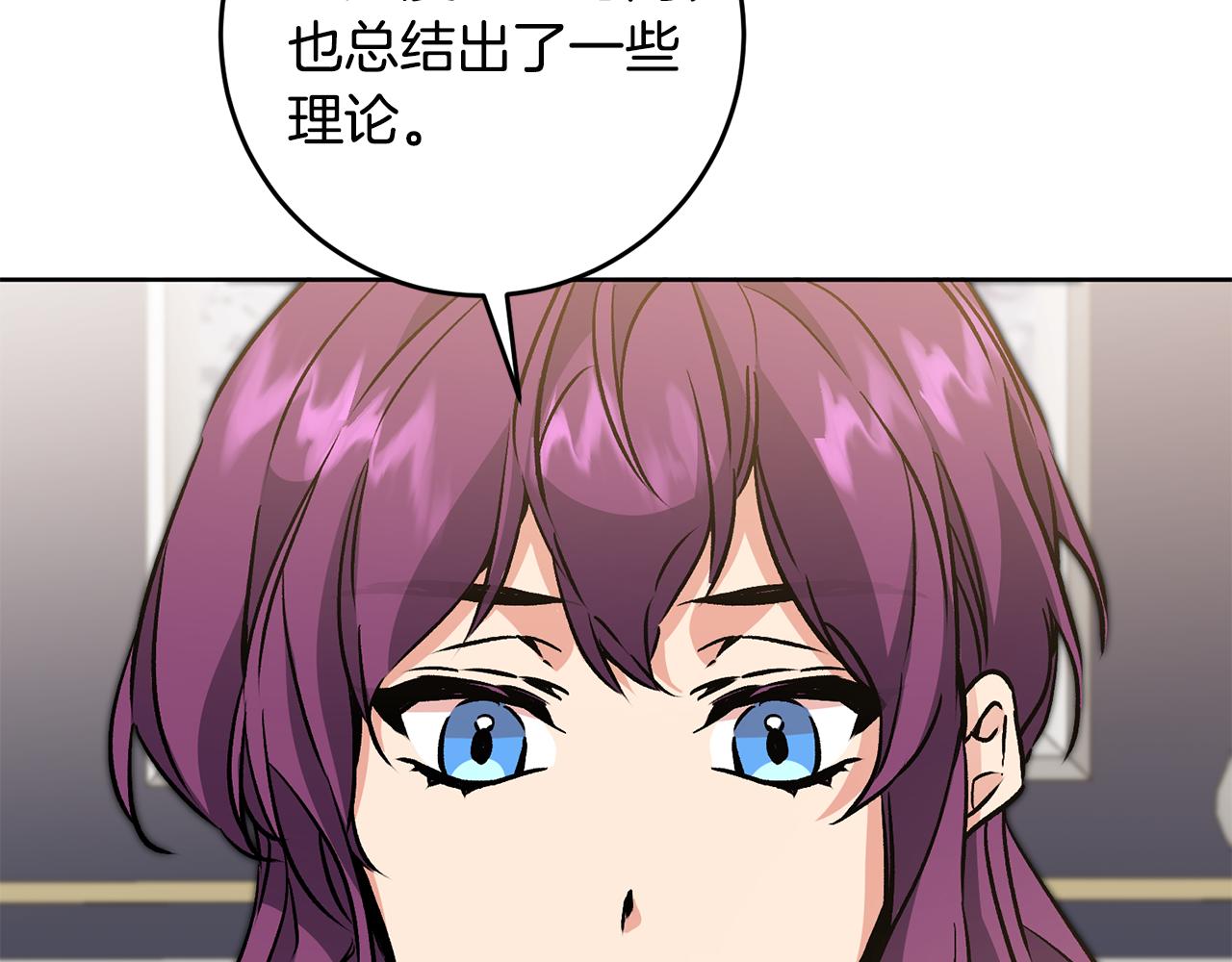 第74话 预见未来131