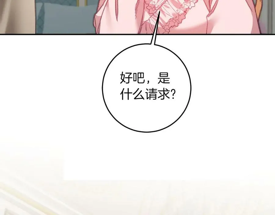 第102话 藏不住了147