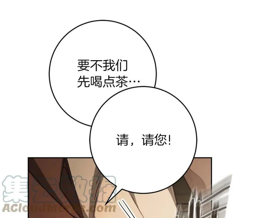 第134话 一起去战场44