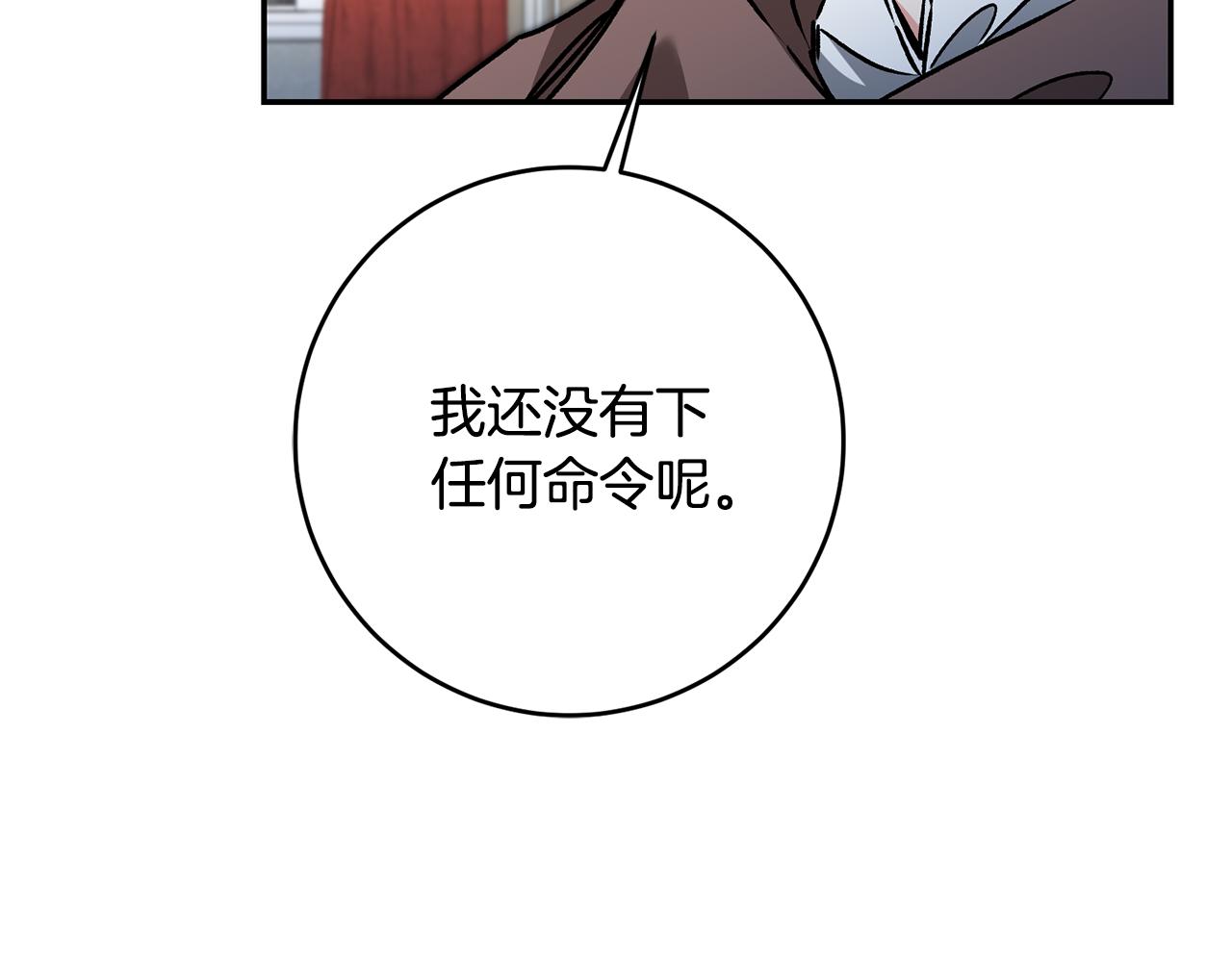 第84话 谋反35