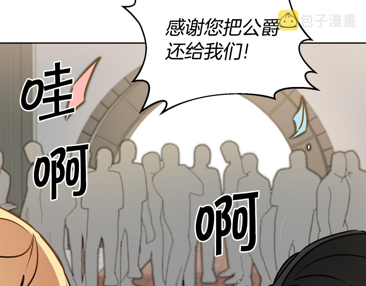 第72话 征途艰难176