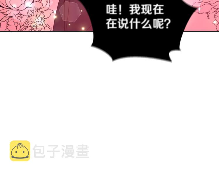 第32话 漫长的夜晚65
