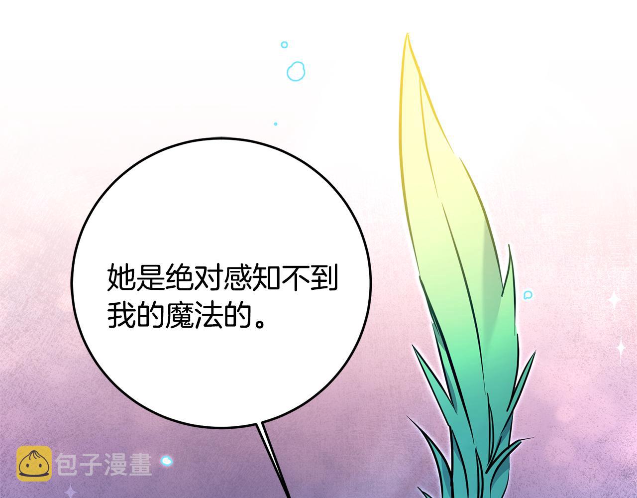 第68话 重见旧敌132