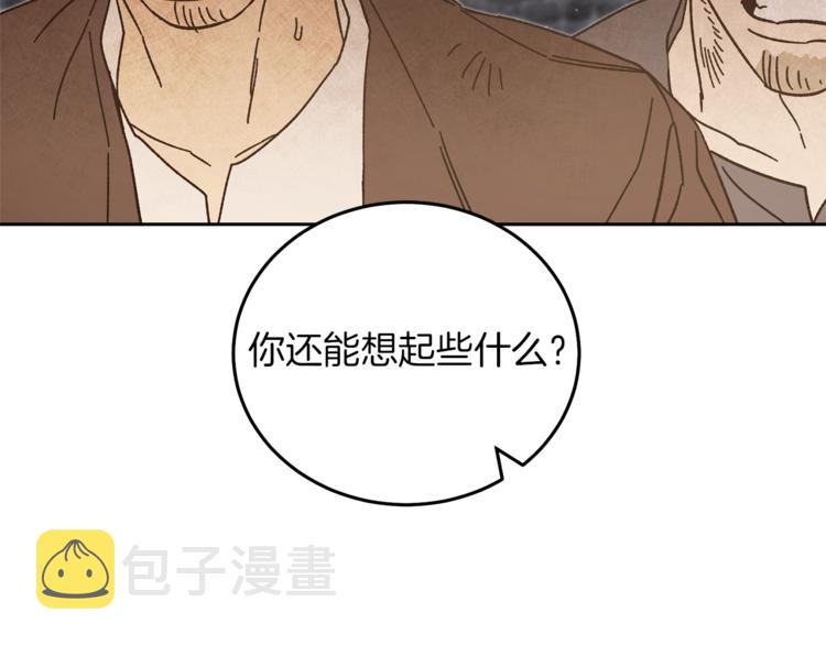 第24话 杀鸡儆猴210