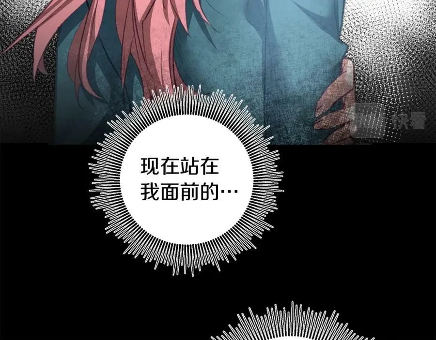 第110话 圈套87