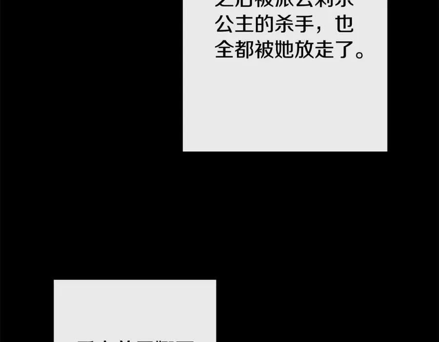 第139话 攻破敌军老巢47