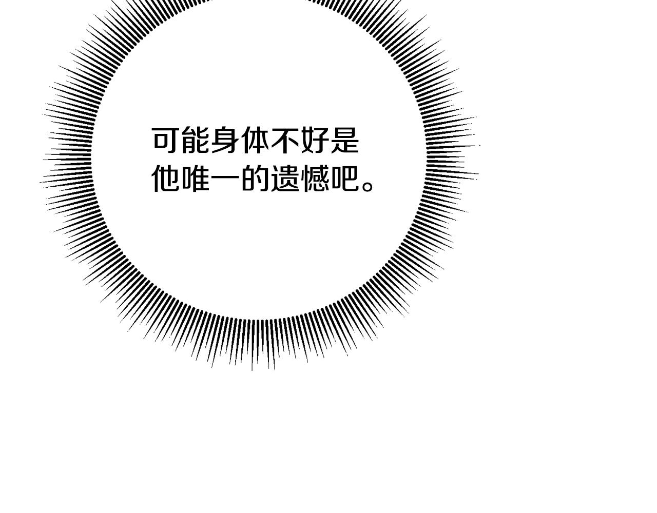 第51话 新年舞会152
