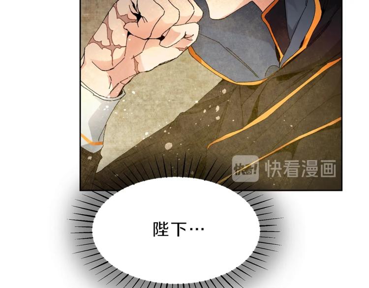 第2话 只剩三天生命235