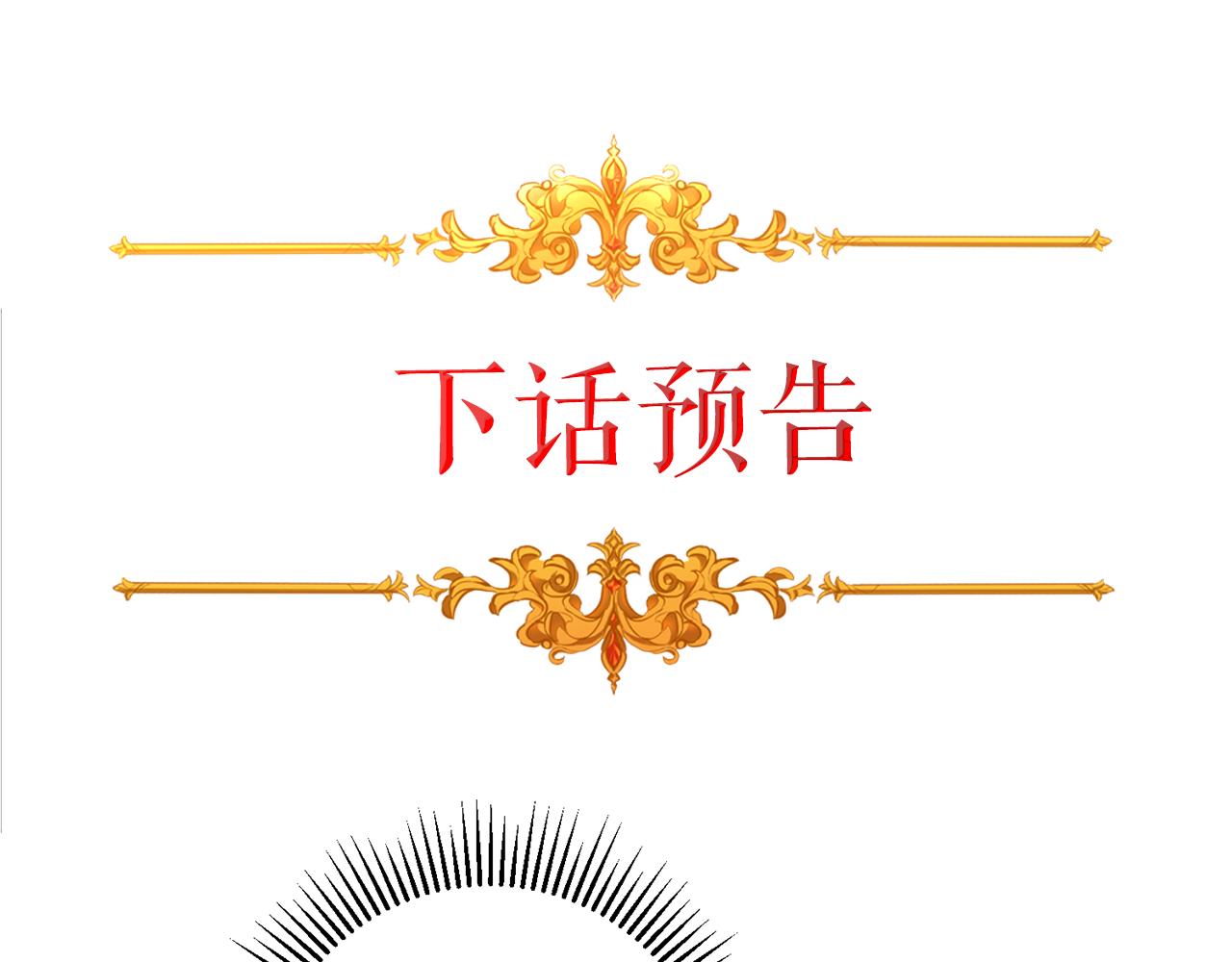 第71话 贵人相助169