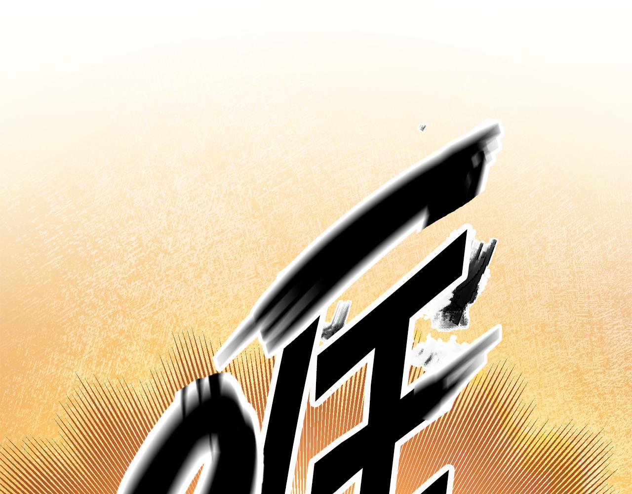 第63话 霸气攻城109