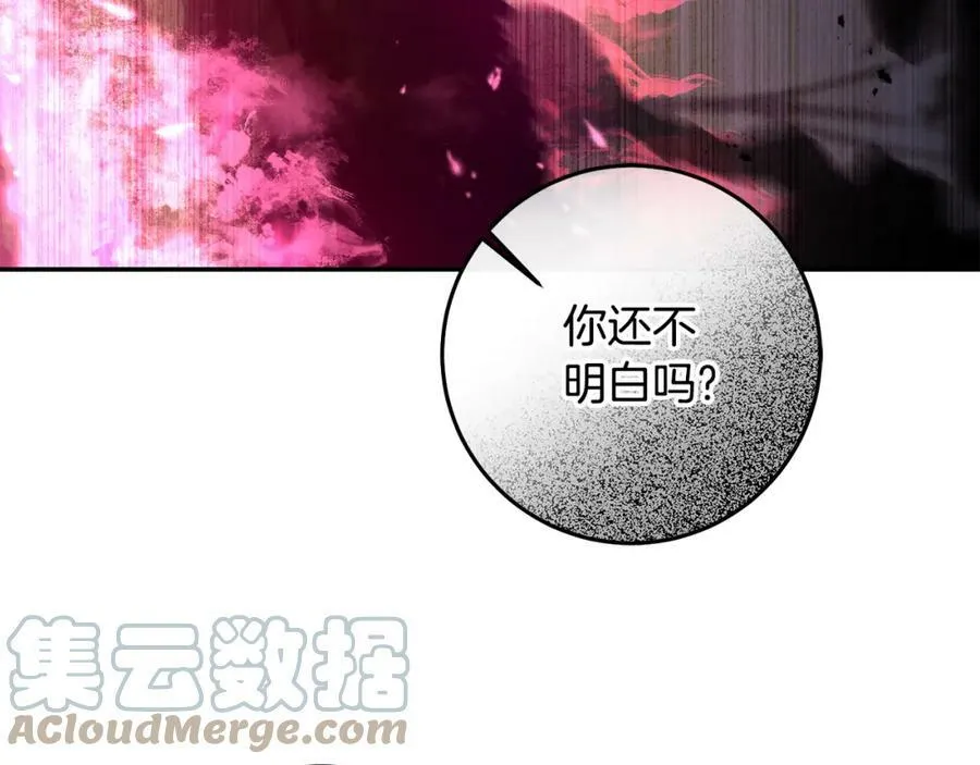 第138话 处决124