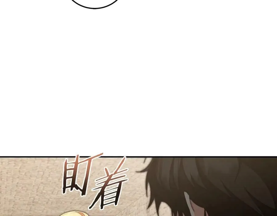第120话 女帝告白？86