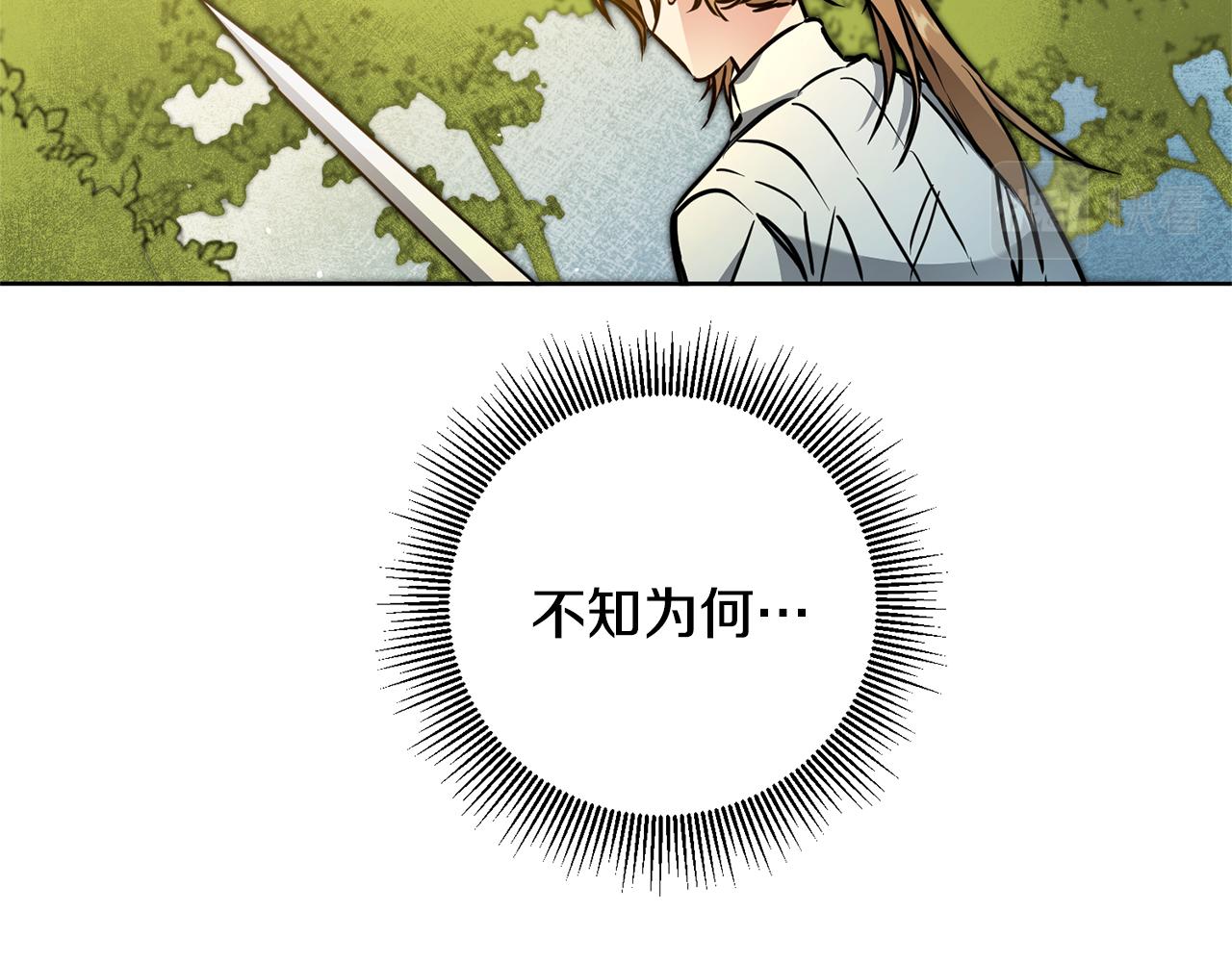 第69话 重获信任69