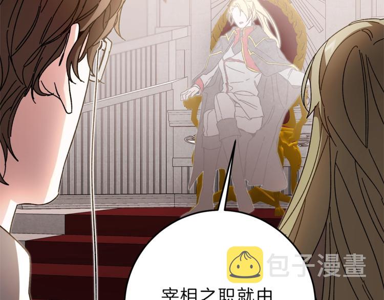 第17话 被拒绝了？181