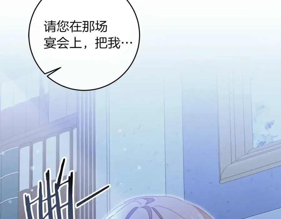 第124话 甘当诱饵165