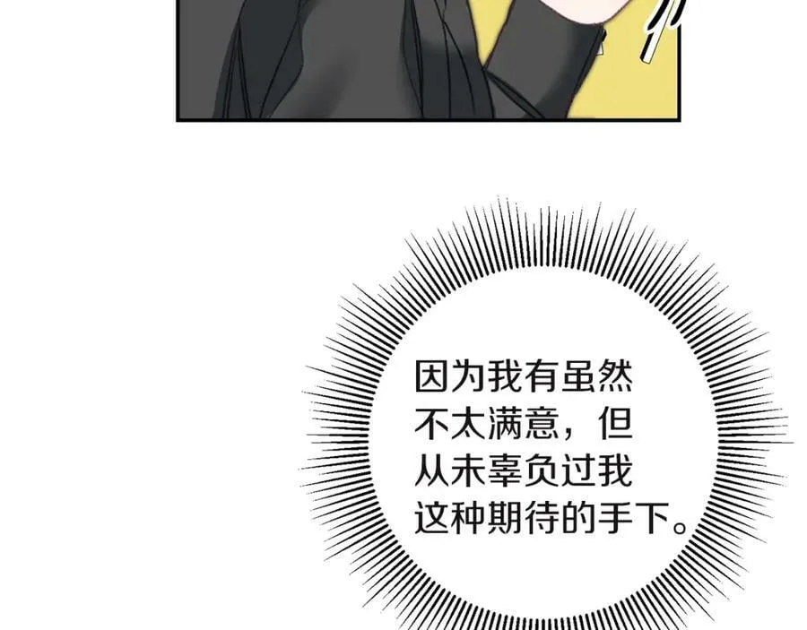 第109话 妄想87