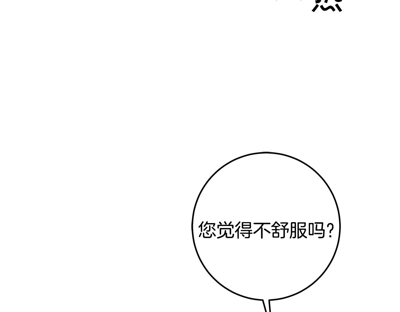 第51话 新年舞会41