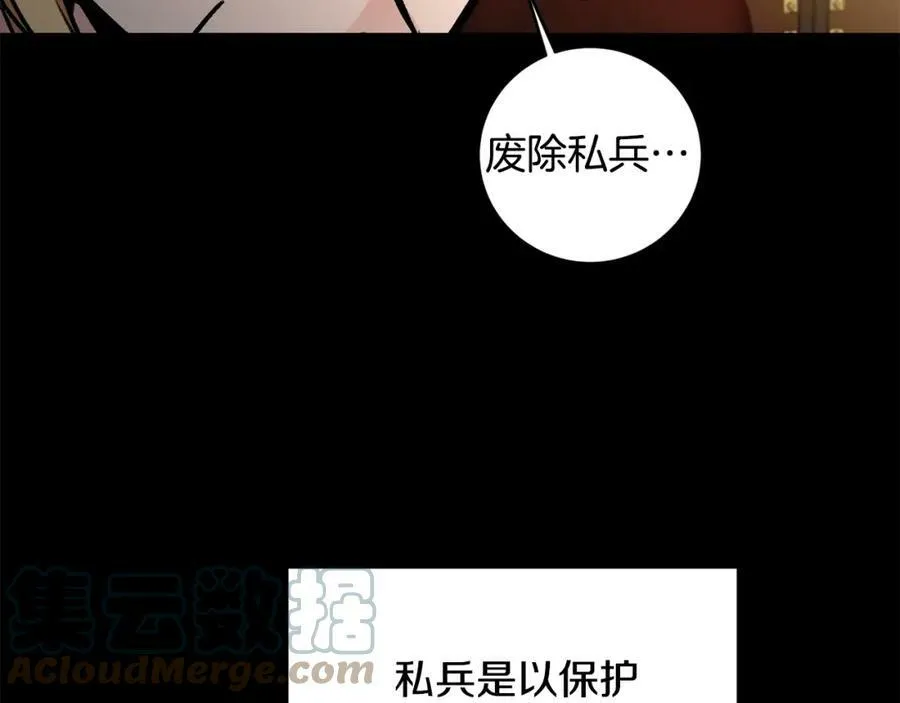 第98话 造反124
