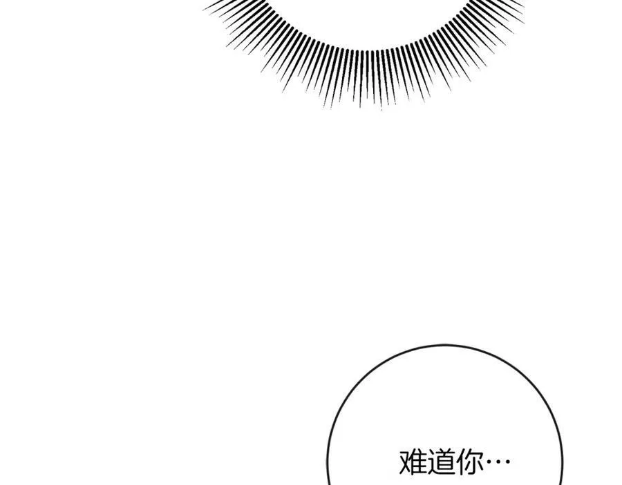 第132话 护短女帝31