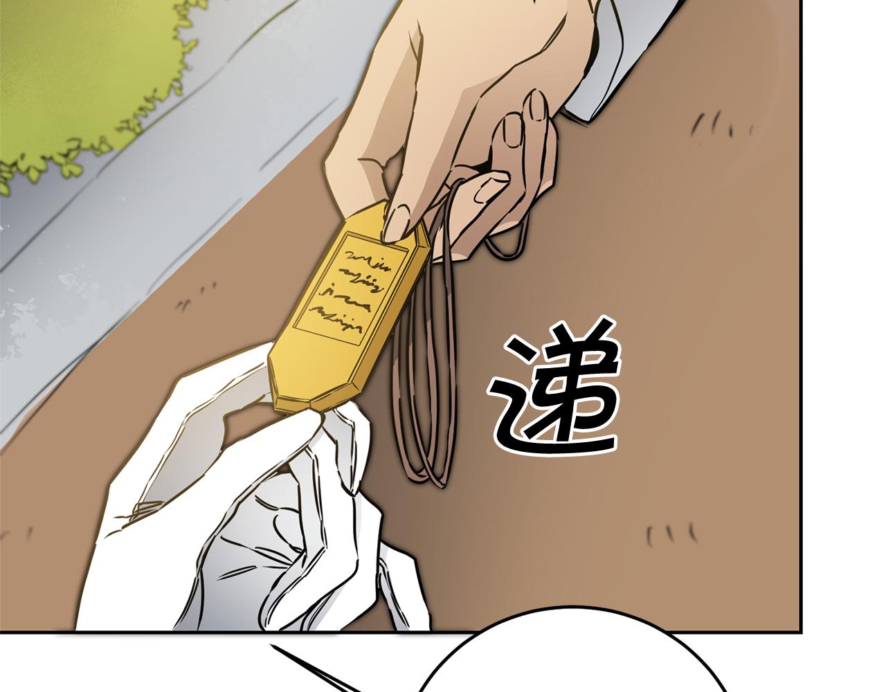 第68话 重见旧敌57