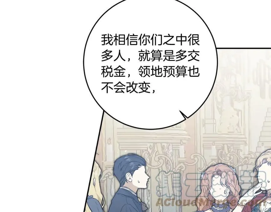 第99话 反利用60