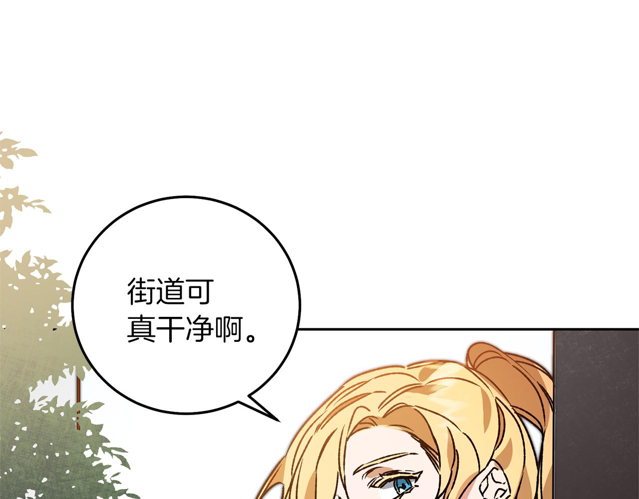 第38话 拦路伸冤57