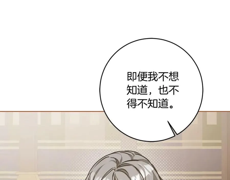 第143话 处决叛军62