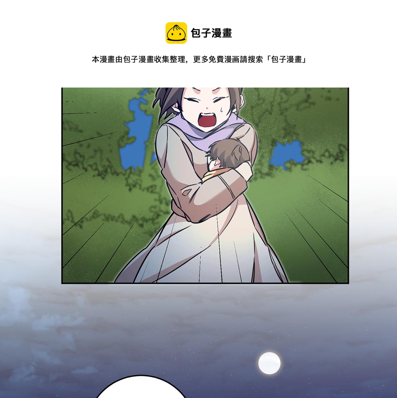 第57话 出逃的百姓160