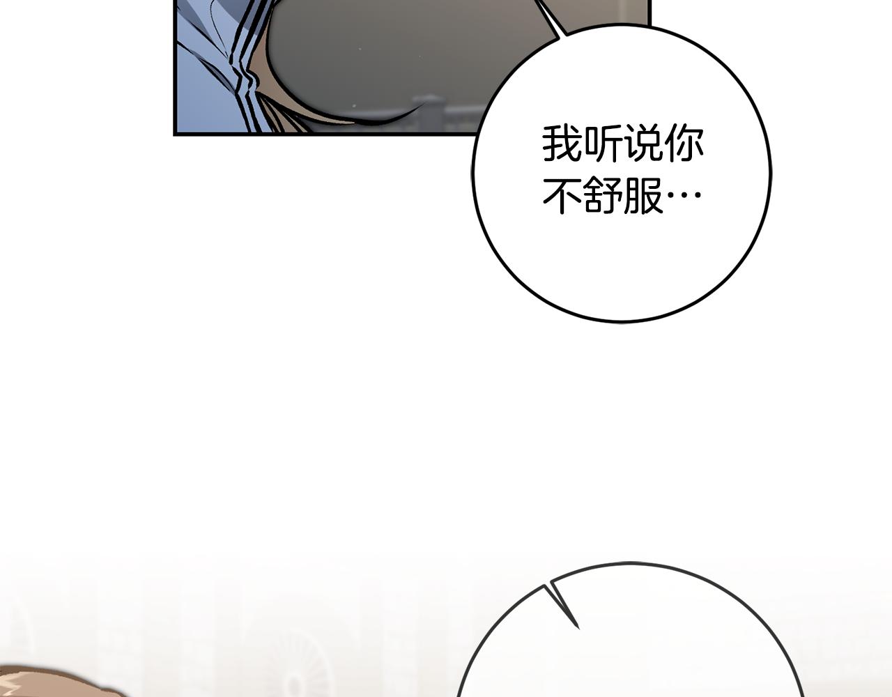 第90话 回宫46