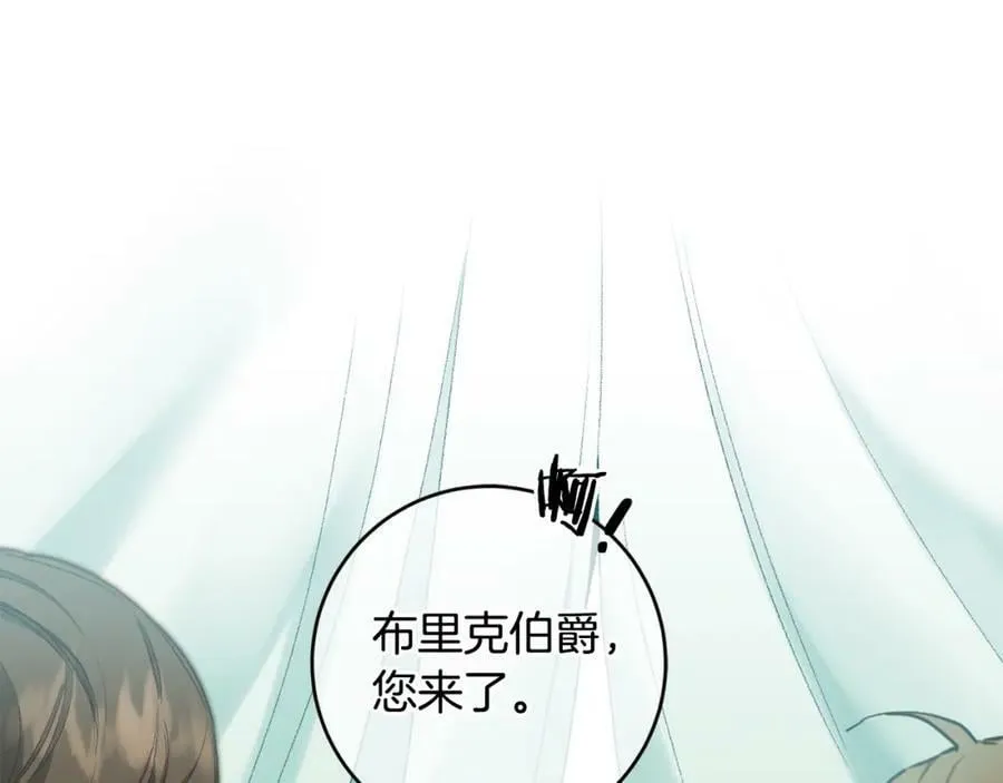 第108话 出卖15