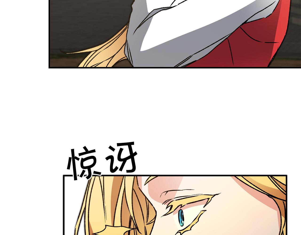 第48话 是敌是友？232
