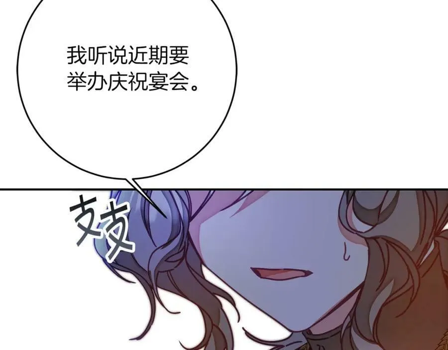 第124话 甘当诱饵163