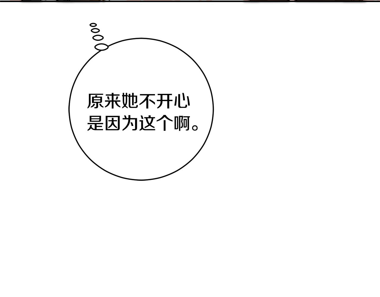 第51话 新年舞会186