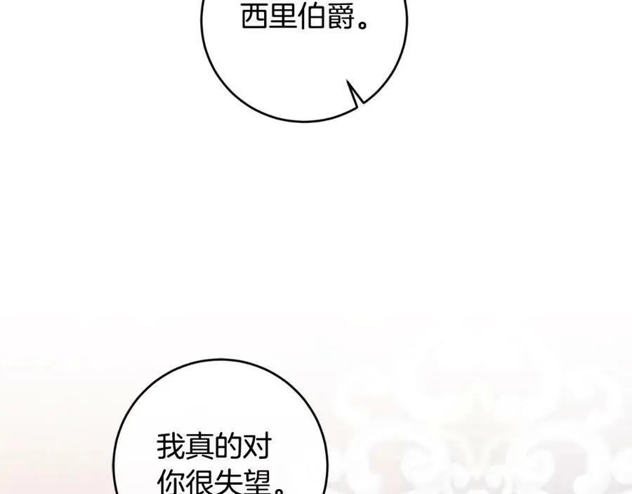 第97话 很难的路139