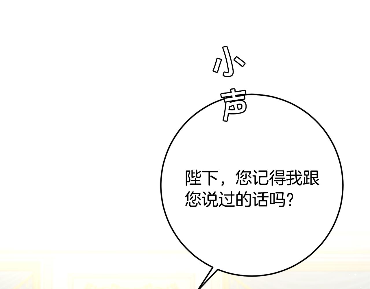 第50话 情侣配饰149