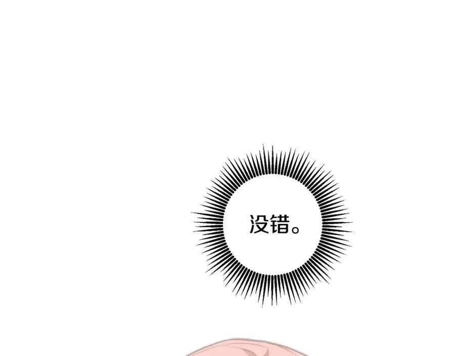 第110话 圈套109