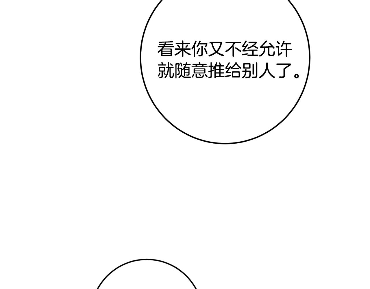第93话 新副本145