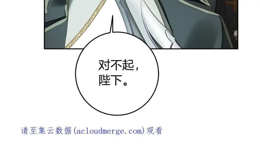 第116话 捕鼠行动157