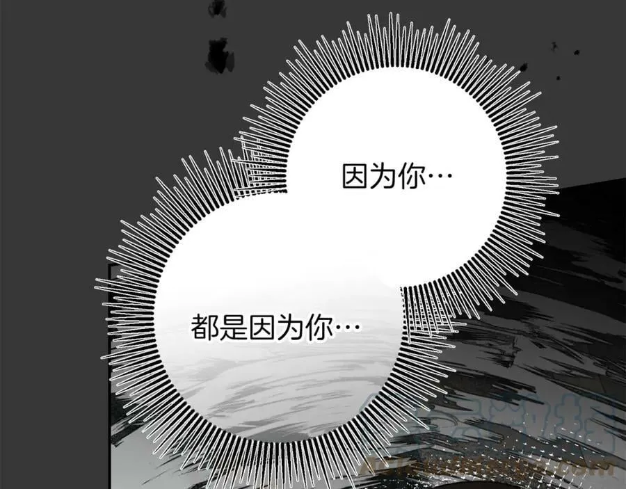 第128话 敌人找上门72