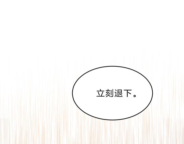 第4话 互相试探53