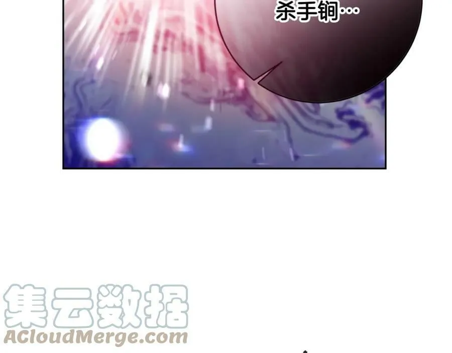 第137话 杀手锏56