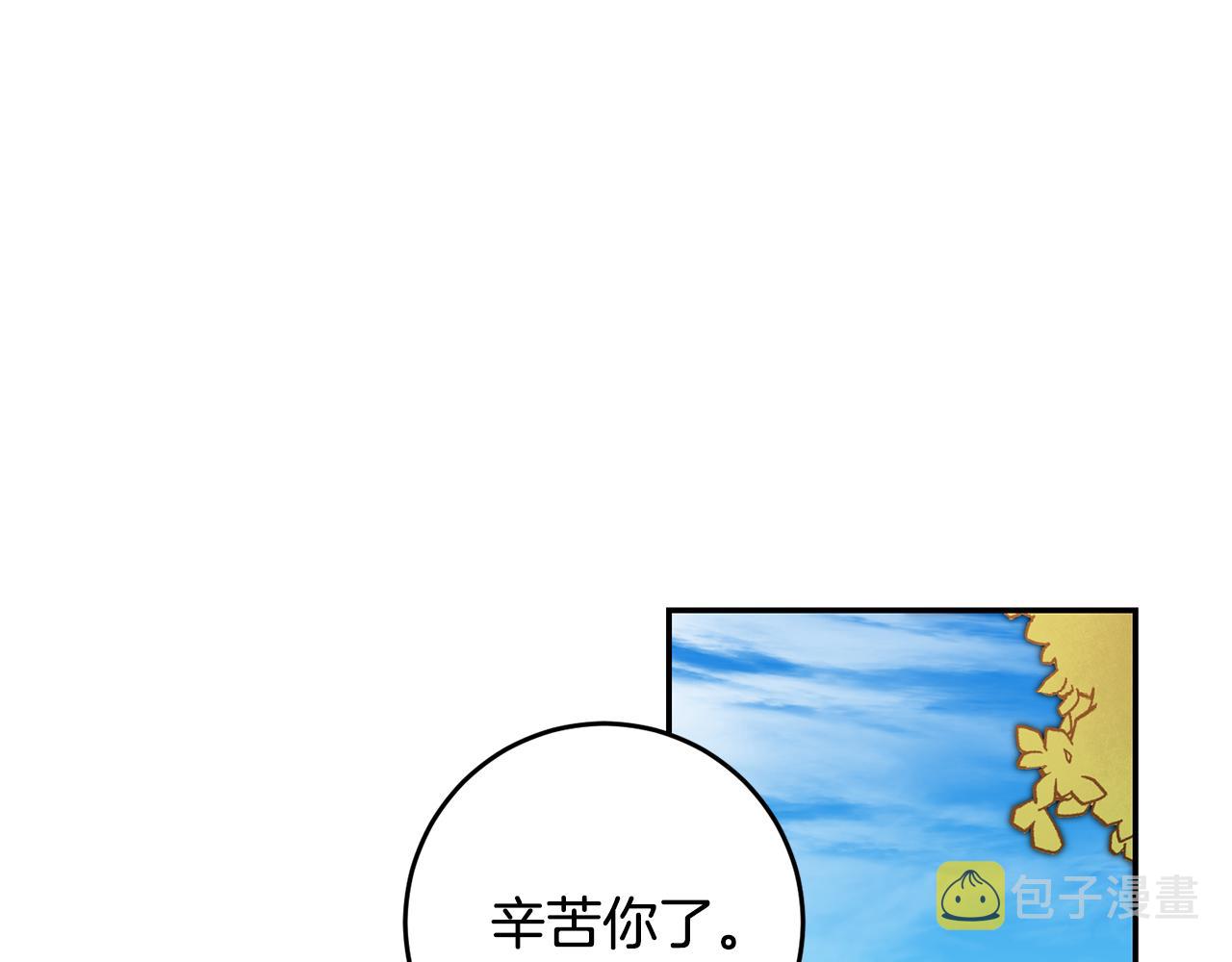 第93话 新副本96